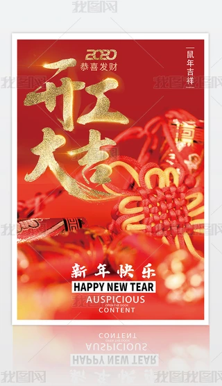 (chung)2020I(y)_չ庣(bo)