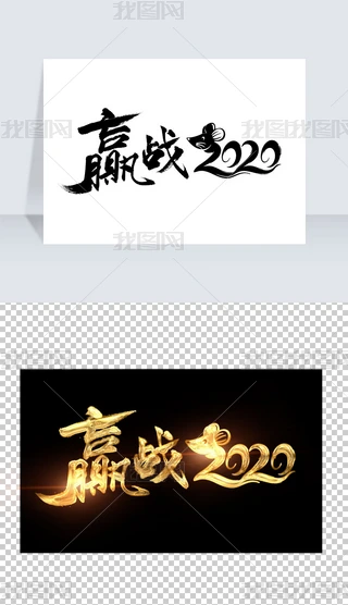 A2020ˇgëPOӋ