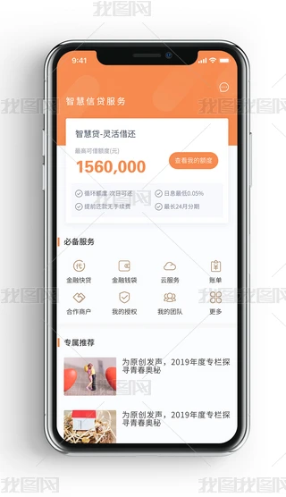 ԭؔͶYJapp