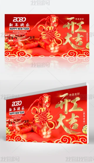 2020I_չ庣󱳾