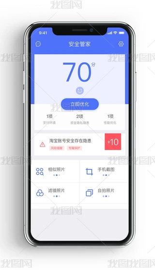 app