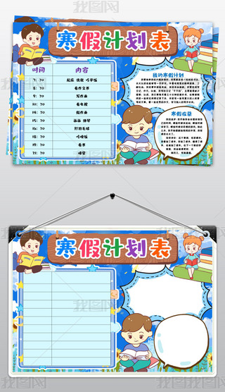 Ӌ(j)ٕr(sh)gűϢС(bo)ֳ(bo)wordģ