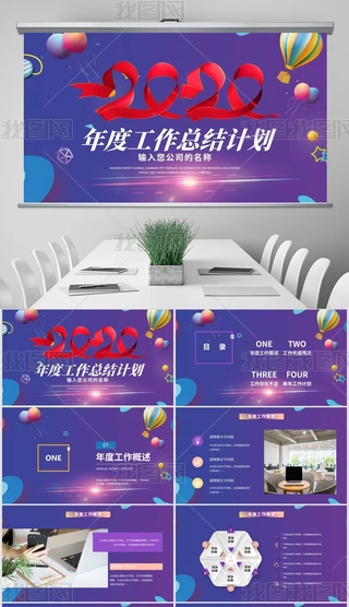 ̄(w)2020KY(ji)Y(ji)(bo)pptģ