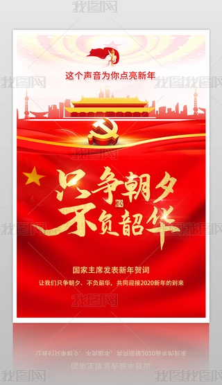 2020R~ֻϦؓAչ