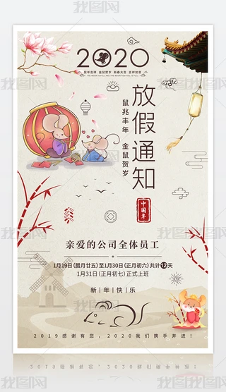 2020괺(ji)ż֪ͨ꺣OӋģ