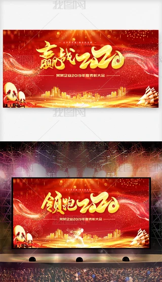 I2020ICYOӋ