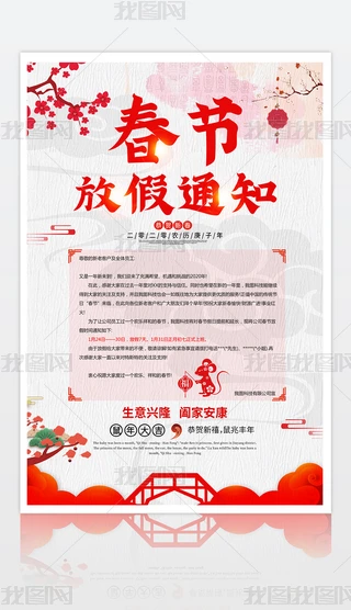 ЇL2020괺Rż֪ͨ