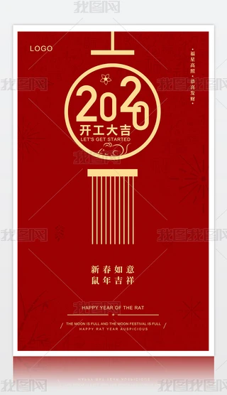 2020괺(ji)_꺣OӋģ
