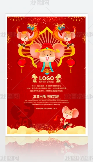 (chung)tɫ2020괺(ji)RģO(sh)Ӌ