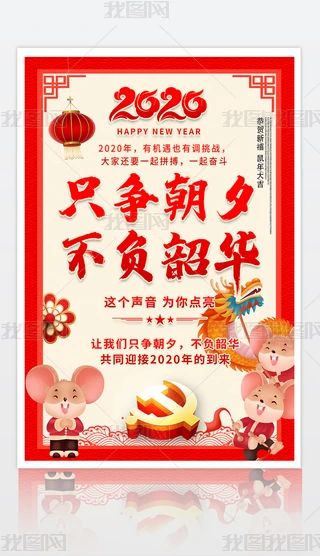 2020R~ֻϦؓAչ