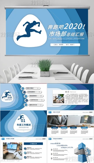 {ɫ̄(w)ܰ2020Y(ji)RPPT