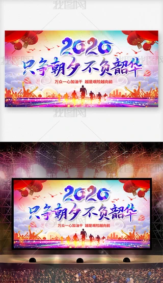 2020ֻ(zhng)Ϧؓ(f)A