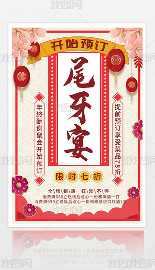 2020tɫβʢ_(ti)(bo)