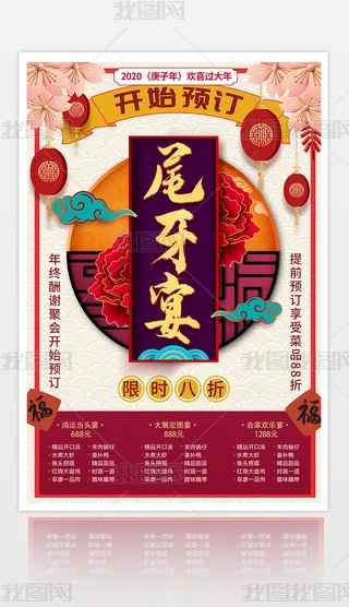 2020tɫβʢ_(ti)(bo)