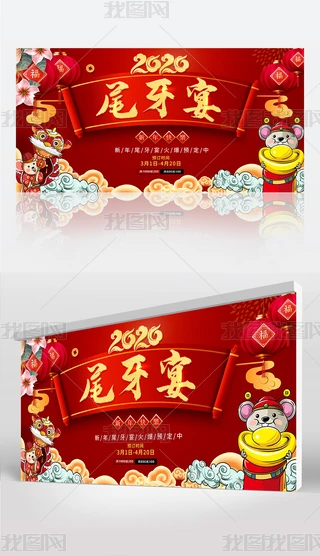 2020tɫβʢ_չ屳ģ