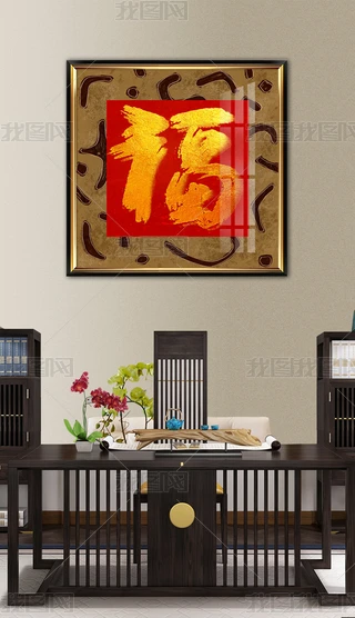 b