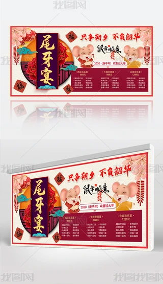2020ꄓ(chung)βʢ_չ屳ģ