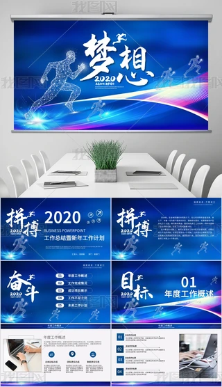 2020Y(ji)ӋKY(ji)PPT