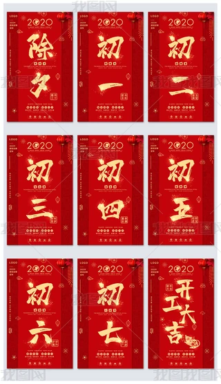 2020괺(ji)Ϧһ꺣