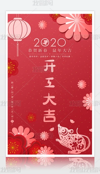 2020괺(ji)_󼪺OӋģ