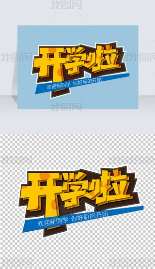 ⿨ͨ_Wˇg