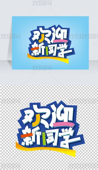 (chung)⿨ͨgӭͬW(xu)ˇg(sh)
