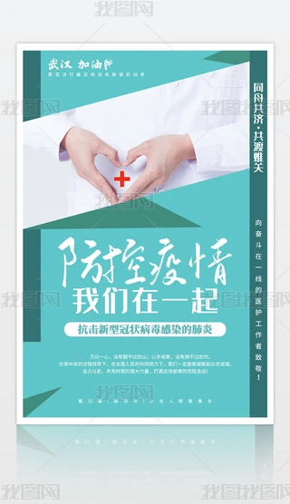 鿹͹ڠ׹溣
