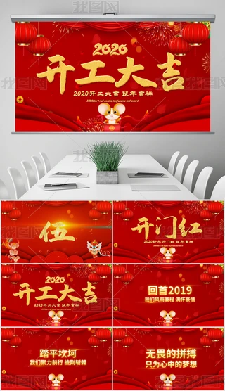 2020I_xʽ_PPT_Tt
