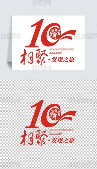 10ͬWDCDRʸD