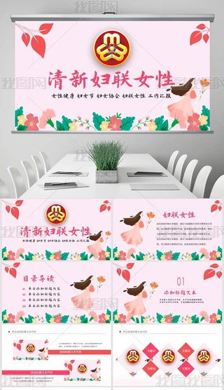 D(lin)ˋDŮ(ji)KY(ji)R(bo)PPTģ