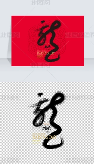 ЇL¶̧^ˇg