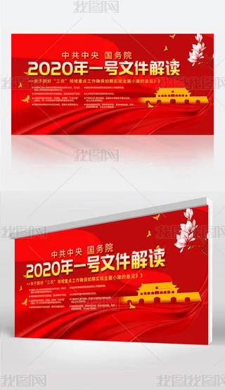 W(xu)(x)x2020һ̖ļAÓؚԑ(zhn)չ