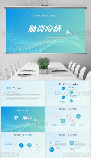 {(ln)ɫ͹ڠhͿՄ(dng)B(ti)PPT⺬PS
