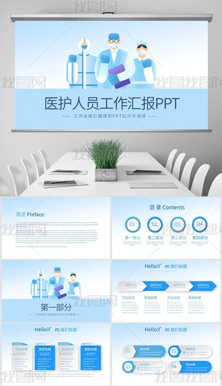 t(y)o(h)ˆTR(bo)(dng)B(ti)PPT⺬PS