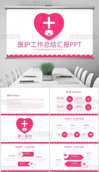 t(y)o(h)Y(ji)R(bo)(dng)B(ti)PPT⺬PS