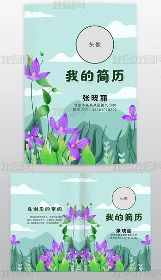 word/ppt/psdGɫСv׃@СW(xu)vͯv