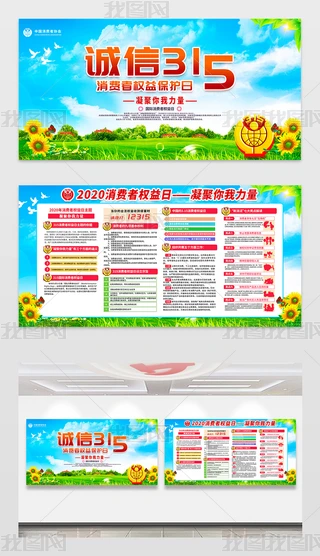 2020315Mߙ汣oչ