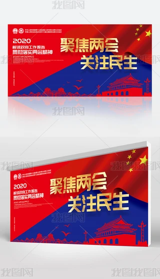 2020ȫɕ(hu)(bo)x(bo)