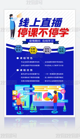 {(ln)ɫͣnͣW(xu)ھv(bo)O(sh)Ӌ(j)