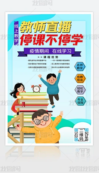 ͨͣnͣW(xu)ھvչO(sh)Ӌ(j)