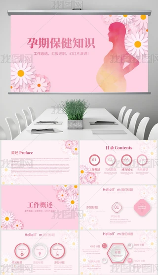 ɫAڱ֪RӖӑBPPT⺬PS