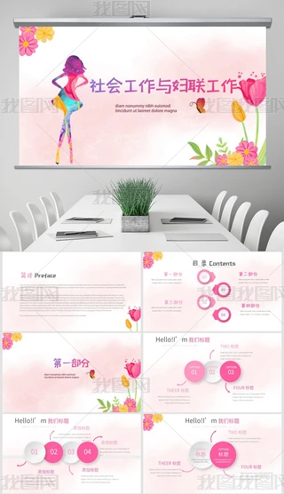 cD(lin)ӑB(ti)PPT⺬PS