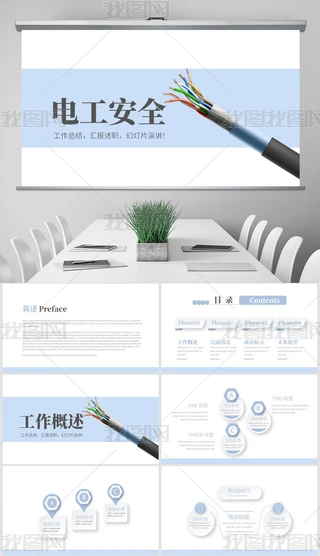 늹ȫӑB(ti)PPT⺬PS