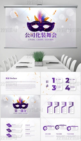 ˾bӑB(ti)PPT⺬PS