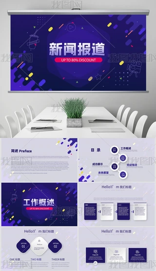 {ɫrЄ(chung)ӑB(ti)PPT⺬PS