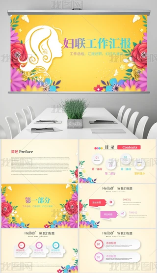 D(lin)RӑB(ti)PPT⺬PS