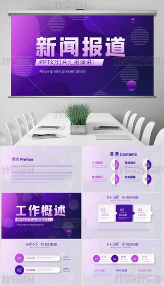 ɫrдӑB(ti)PPT⺬PS