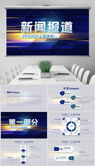 {ɫ(chung)ӑB(ti)PPT⺬PS