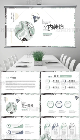 Oˇgr҃bOӋչʾPPTӑB(ti)ģ⺬PS