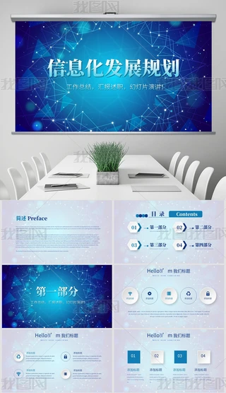{ɫƼϢl(f)չҎ(gu)ӑB(ti)PPT⺬PS